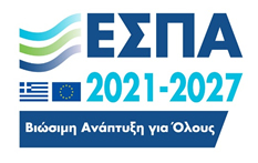 Oπτική ταυτότητα του νέου ΕΣΠΑ 2021-2027